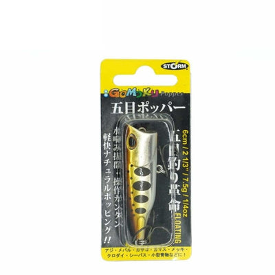 STORM Gomoku Popper 7.5g - Trout - Hard Baits Lures (Freshwater)